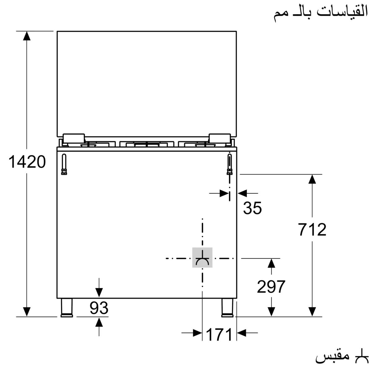 BOSCH GAS COOKER SERIES 6 5 BURNER 90*60 CM CAST IRON STAINLESS STEEL FULL SAFETY HGP3I8W50S + Bosch Hand Blender, 1000 Watt- MS6CB61V1 - Image 6